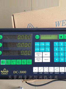 厂家直销万濠仪器数显表 DC3000 仪器专用多功能光栅数显表
