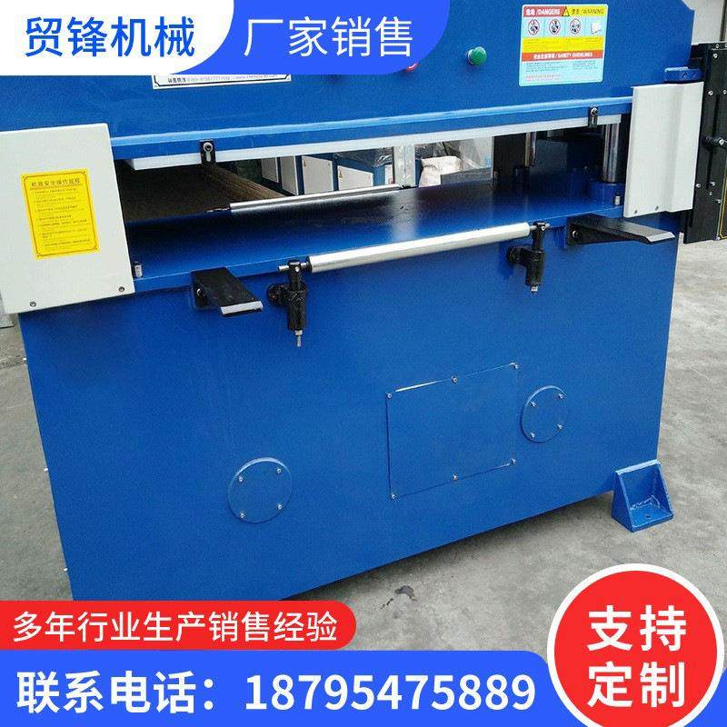 整版刀模吸塑包装下料机 精密四柱液压裁断机 鞋垫pvc塑料裁切机,纺织面料/辅料/配套,皮革加工设备,淘宝优惠券,粉丝福利购,淘宝优惠卷
