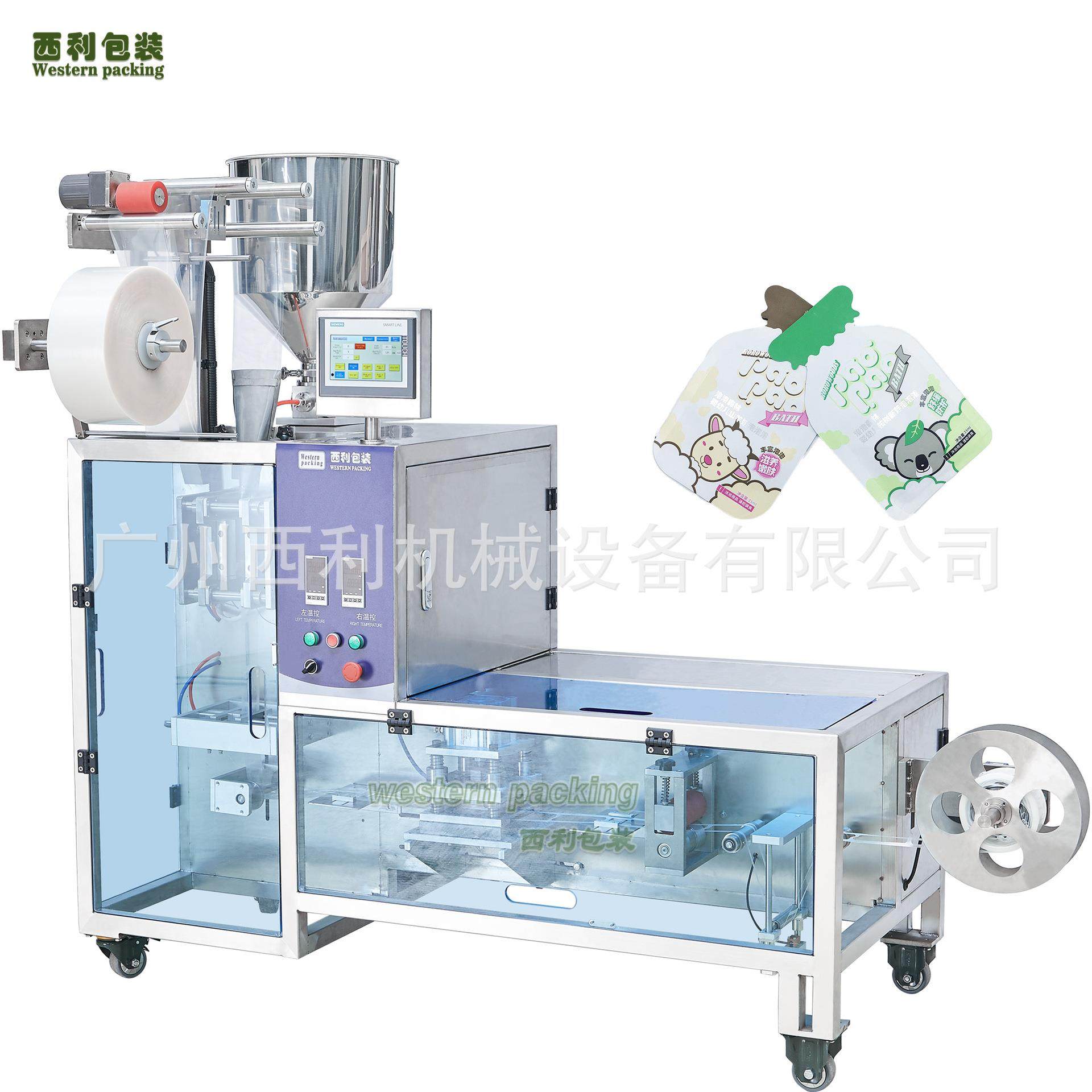 全自动液体灌装机 玻尿酸 面膜液 保湿乳 面霜 BB霜 异型袋包装机,办公设备/耗材/相关服务,包装机,淘宝优惠券,粉丝福利购,淘宝优惠卷