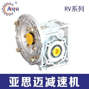 涡轮速机伺服变速箱5063 厂促蜗轮蜗杆速机器rv速机齿轮速器