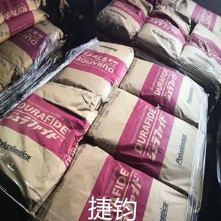 聚苯硫醚 厂促pps 工程塑料 1140a1日本理 pps原料超韧性 pps
