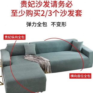 沙发套全包卍能套全盖防猫抓四季 厂促2024新款 通用弹力保护沙发罩