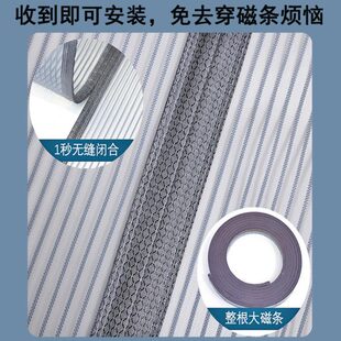 大门防蚊门帘全磁条自吸纱网家用蚊帐磁性纱门纱窗磁吸 长促INC0