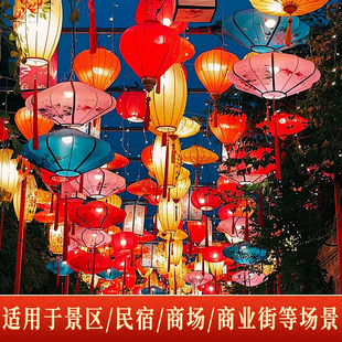户外仿古古风灯笼古镇街道网红通道夜景装饰布置花灯异型越南灯笼