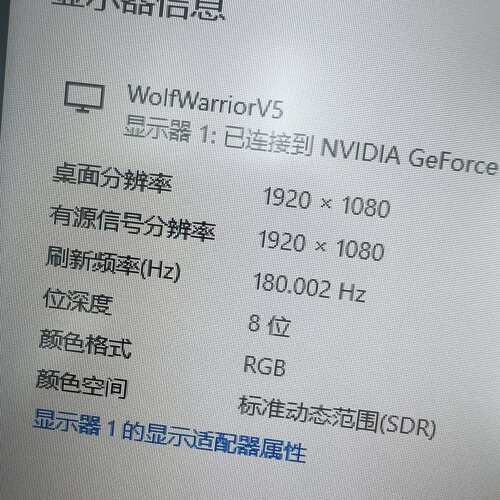 {议价}HKC MB24V29F 战狼V5 24寸显示器，1920×