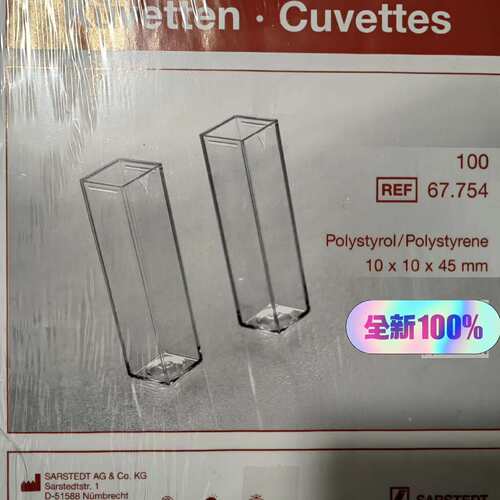 {议价}马尔文粒径样品池，型号DTS0012,全新未拆封，数量100