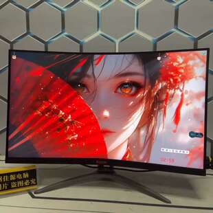 {议价}165hz 32寸aoc ag323fcxe爱功3代赛事电