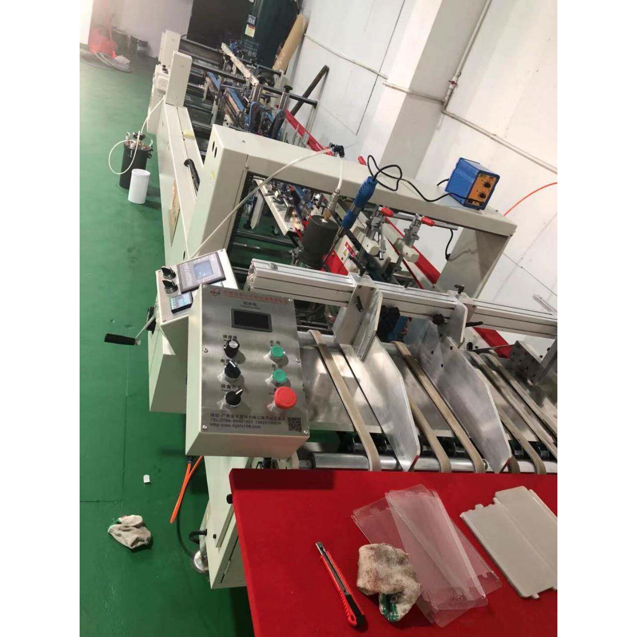 掌柜推荐850型PET胶盒机 PVC PET透明盒自动刷胶水粘贴包装机
