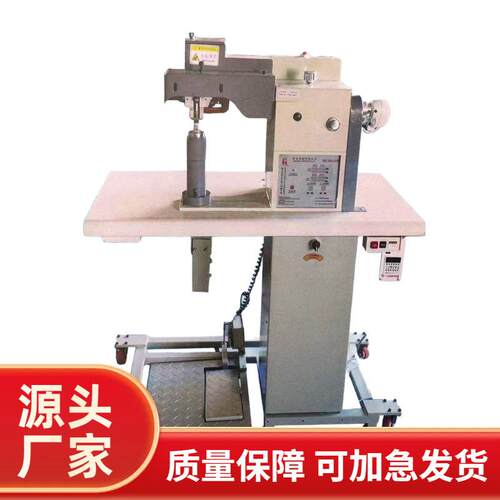 站立式电子自动上胶锤平机｜HF-00268B