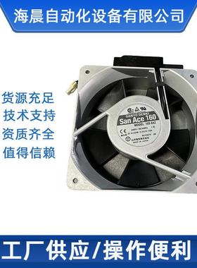 CM602底部散热风机N610029094ABIMPEDANCEPROTECTED