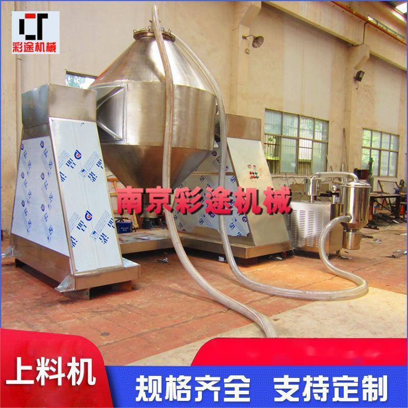 气动真空上料机全自动干粉颗粒加料机食品化工粉末用真空吸料机
