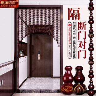 桃木葫芦门帘隔断帘大门厕所卧室客厅厨房阳台遮挡帘子挂帘免打孔