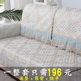 通用沙发套一套全包沙发垫子盖布组合贵妃三人防滑巾 沙发套罩四季