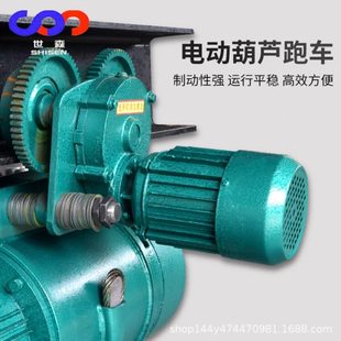 厂促CD1型钢丝绳电动葫芦3吨6米 一发 水泵闸房卷扬机3t5t 包邮