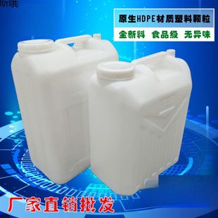 厂促加厚25升30升40升50升加大水桶家用储水用带盖耐用手提非标柴
