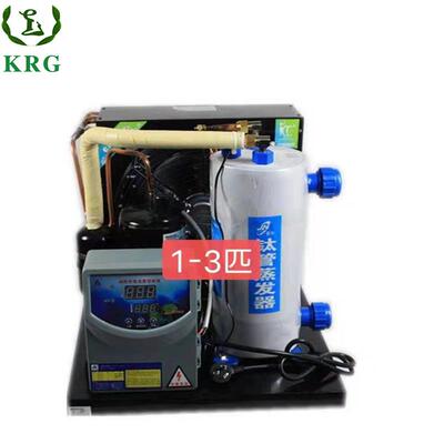 9000btu seafood chiller 1匹海鲜制冷一体冷水机 厂家现货