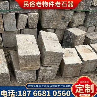 石石石板石块铺路锤花盆底座青石洗衣布枕石茶盘门茶桌茶台摆件