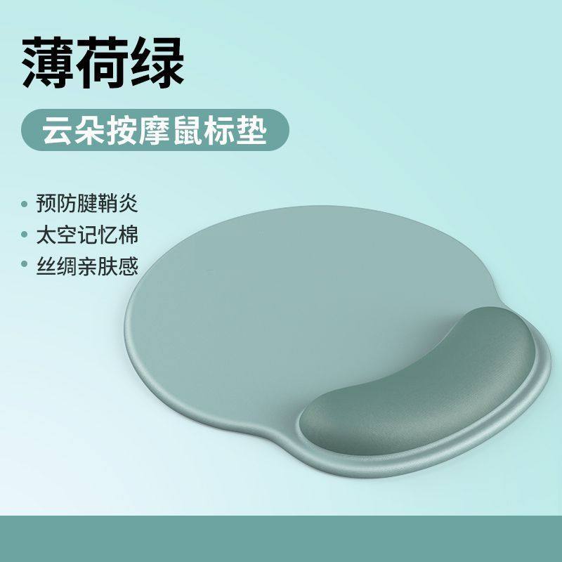 鼠标垫护腕电脑鼠标办公女生滑鼠记忆棉防滑一体手托耐脏男生,电脑硬件/显示器/电脑周边,鼠标垫/贴/腕垫,淘宝优惠券,粉丝福利购,淘宝优惠卷