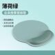 鼠标垫护腕电脑鼠标办公女生滑鼠记忆棉防滑一体手托耐脏男生