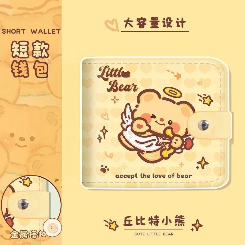 可爱卡通短款轻薄钱包卡包一体