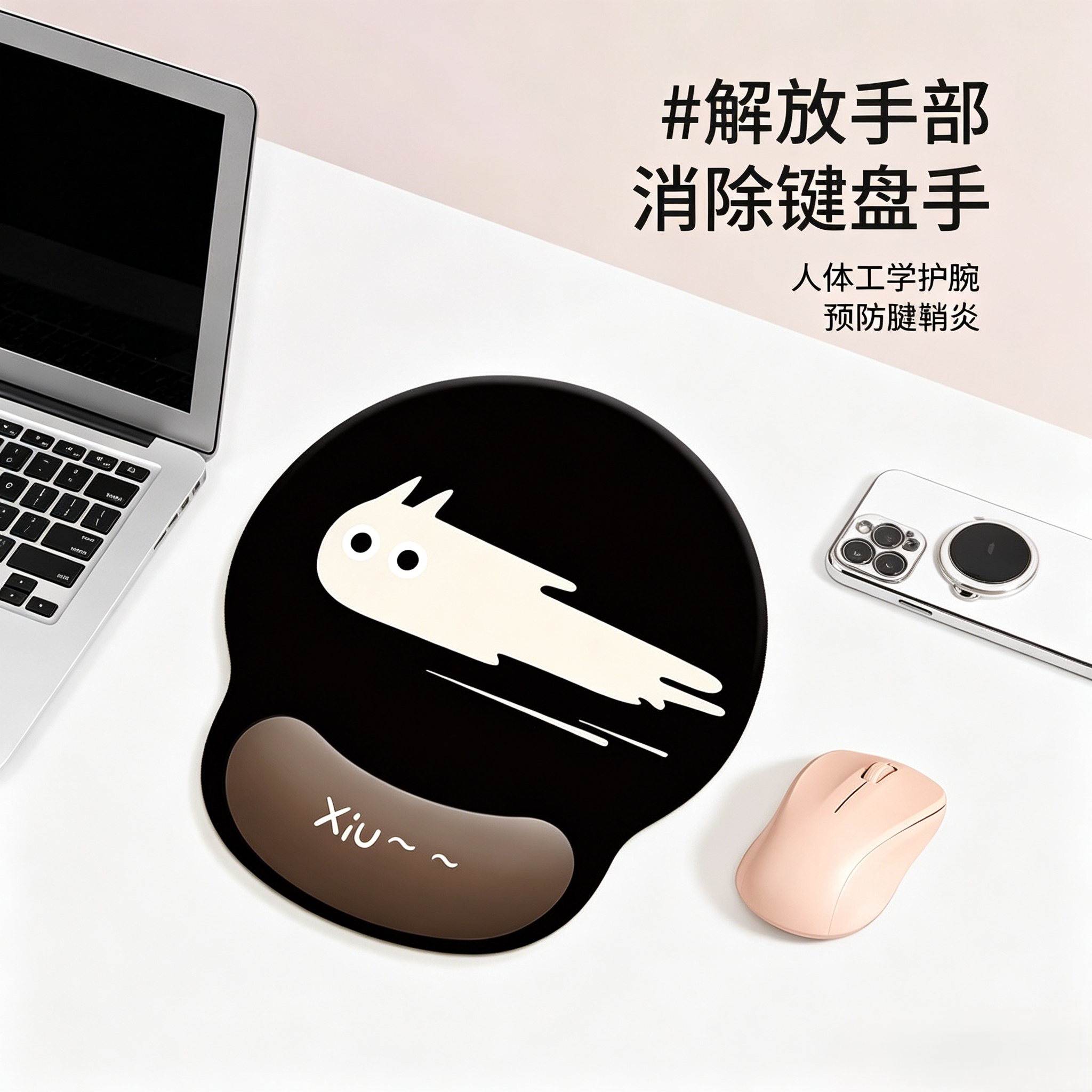可爱黑猫记忆棉护腕鼠标垫办公