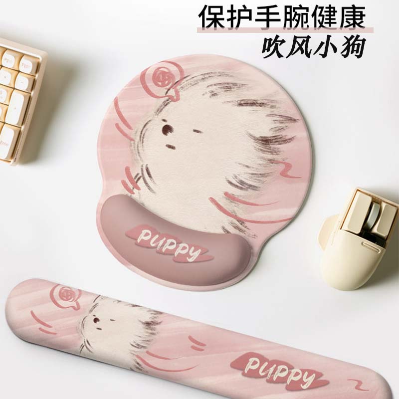 可爱小狗加厚防滑护腕鼠标垫女生