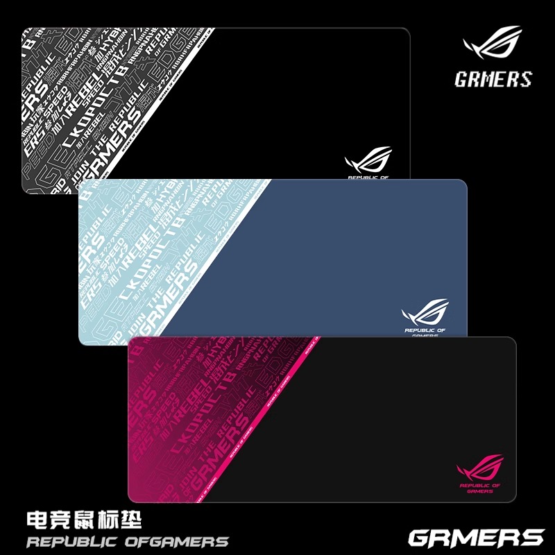 ROG泰毯电竞鼠标垫超大号键盘垫男生csgo游戏专用电脑桌垫滑鼠垫