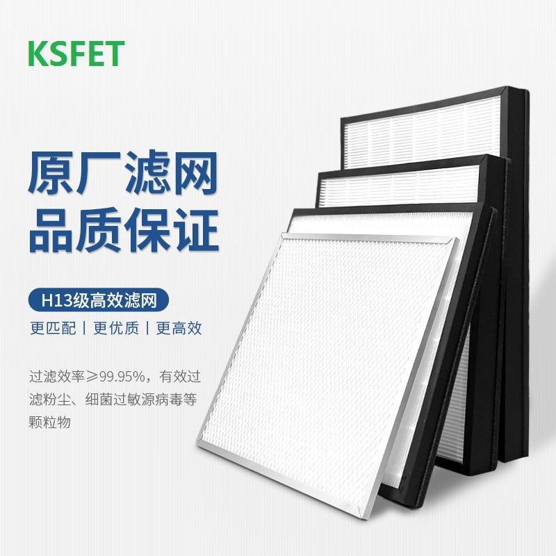 HEPA高效亚高效中效板式过滤器活性炭组合空气净化滤芯防尘滤网厂