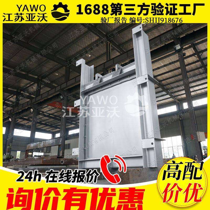 钢制闸门加工工厂CBZ双向止水SCADA系统闸门及手动启闭机