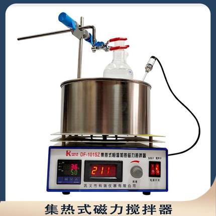 集热式磁力搅拌器数显转速df101sz集热磁力加热搅拌器厂家