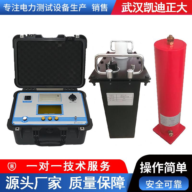 30KV超低频高压发生器超低频直流高压发生器低频高压发生器