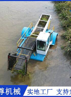 水库漂浮垃圾清理设备全液压水草收割船厂家调试现场