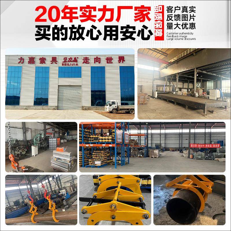 YG圆管圆钢夹钳1t水泥管铁管吊钳5t多功能组合式大吨位钢锭起重钳