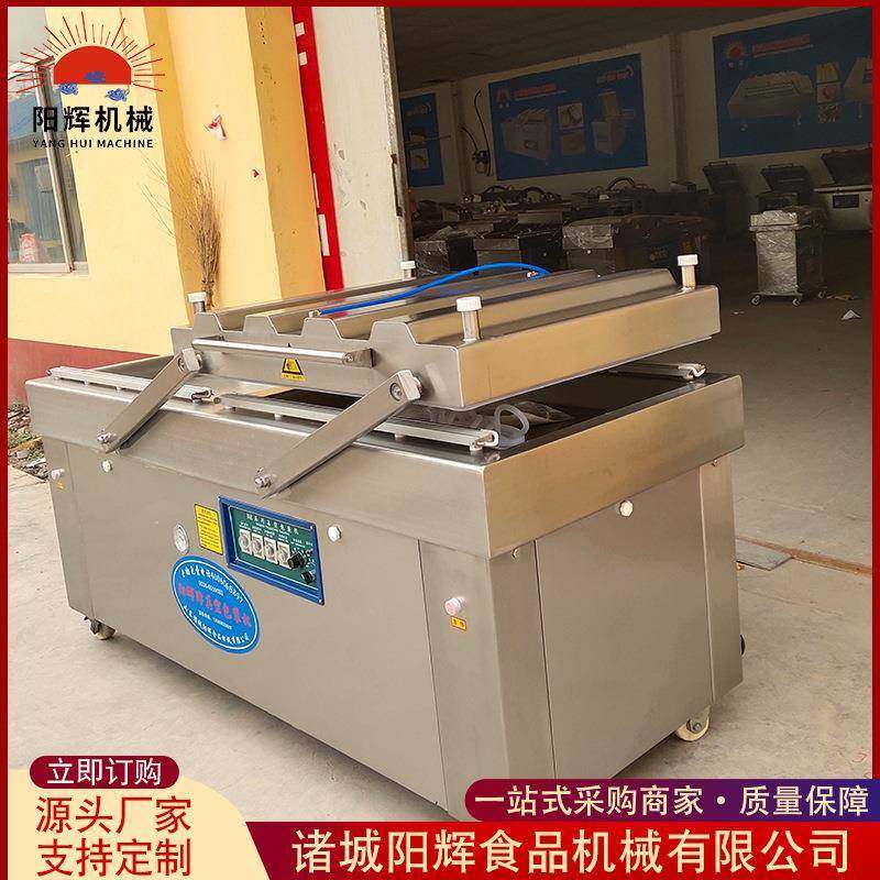 商用真空包装机鲍鱼海参真空包装机五谷杂粮双室真空封口机设备,清洗/食品/商业设备,其他食品加工设备,淘宝优惠券,粉丝福利购,淘宝优惠卷