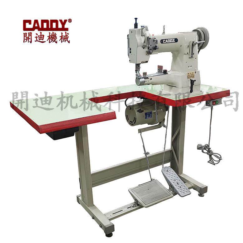 開迪DL-335B大梭单针综合送料横筒型包边车缝纫机快速包边机,纺织面料/辅料/配套,其他纺织机械,淘宝优惠券,粉丝福利购,淘宝优惠卷