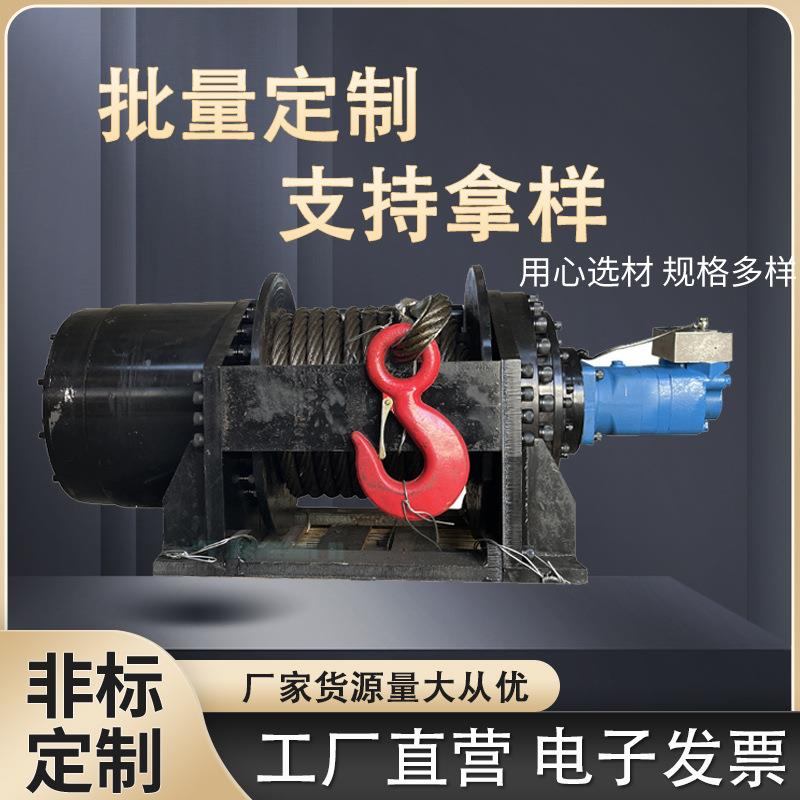 10吨拖车拖拉机清障车液压绞盘5吨车载绞盘卷扬机拖拽液压绞盘