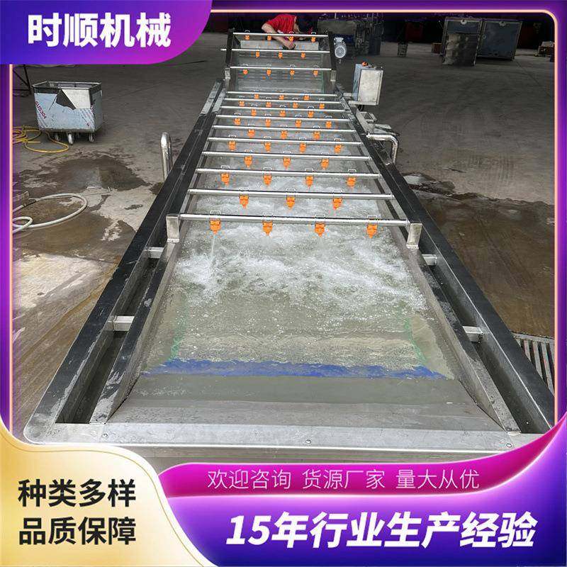 圣女果高压喷淋气泡清洗机去农药残留清洗设备大型果蔬洗菜机,清洗/食品/商业设备,其他食品加工设备,淘宝优惠券,粉丝福利购,淘宝优惠卷