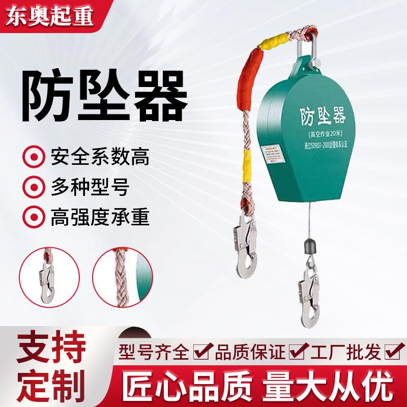 防坠器伸缩钢丝绳工业速差器高空作业人体缓降双锁止安全防坠器