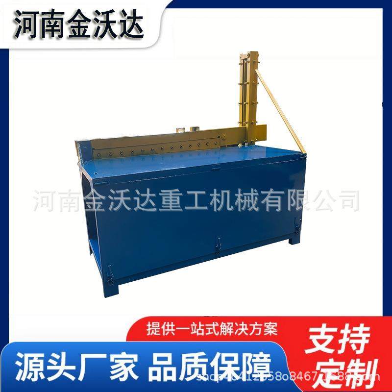 混炼胶天然硅胶塑料剪切机瓦楞纸废纸箱铡刀机PE板纤维板切断机,机械设备,冶炼设备,淘宝优惠券,粉丝福利购,淘宝优惠卷