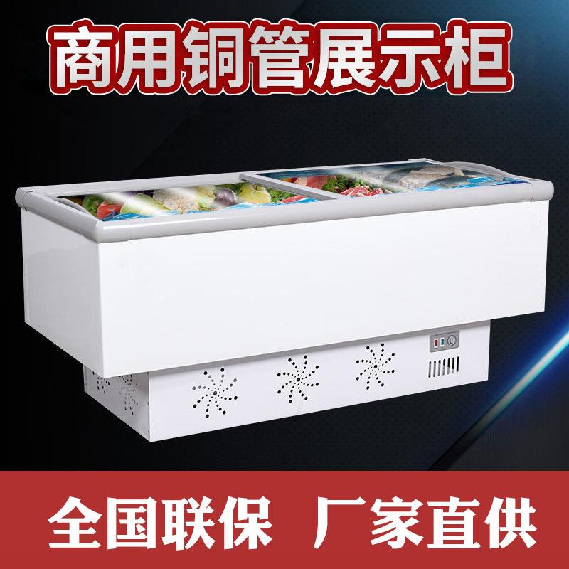 欧式岛柜商用冷冻保鲜展示雪糕柜超市冰柜商用大容量冷冻展示柜