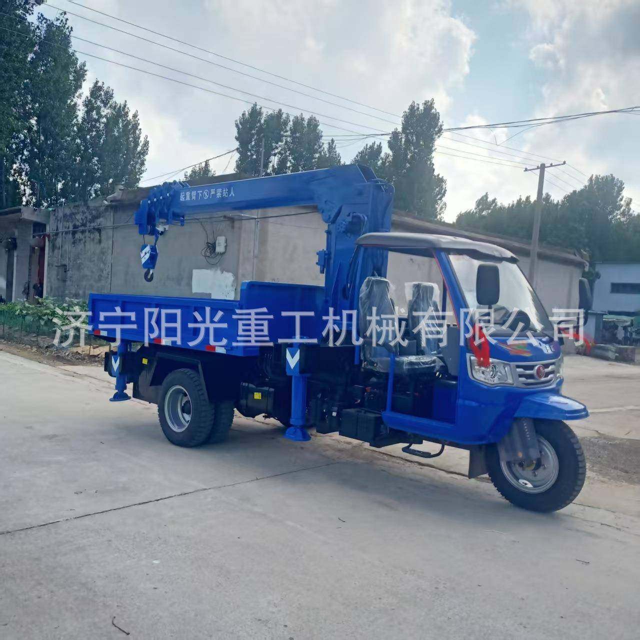 三轮车随车吊三轮车改装农用小吊机设备全液压自卸式三轮起重机,搬运/仓储/物流设备,其他起重搬运设备,淘宝优惠券,粉丝福利购,淘宝优惠卷