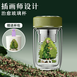 【送杯包】高颜值双层鹅蛋玻璃杯可爱简约高硼硅明霞泡茶杯女士