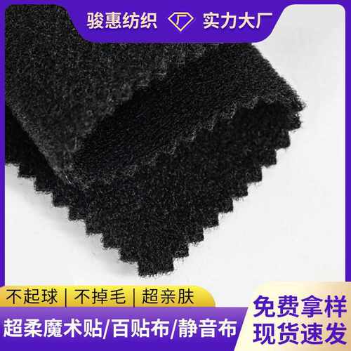 供应尼龙黑色淋膜粘扣布双面防水复合15Stpu护膝护具潜水