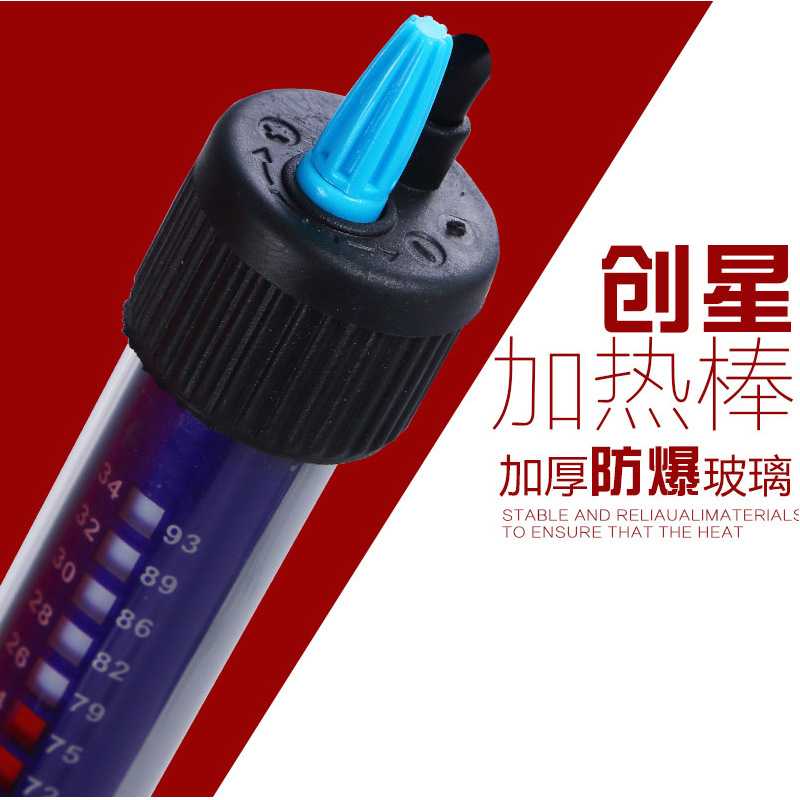 Atman创星EH-100/200/300W鱼缸加热棒自动恒温玻璃发热棒加温棒