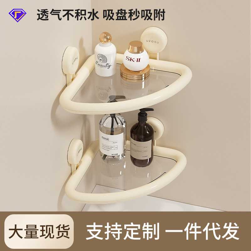 吸盘壁挂三角置物架洗手间免打孔浴室可沥水卫生间洗浴置物架加高