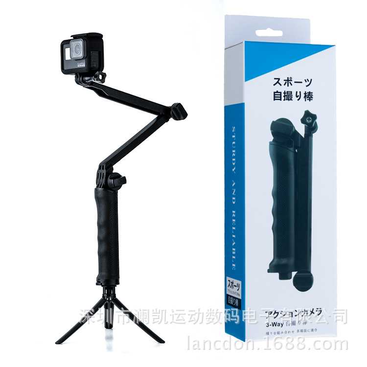 热销GoPro10配件 3way三折自拍杆凹凸手柄适用HERO10防水壳硅胶套