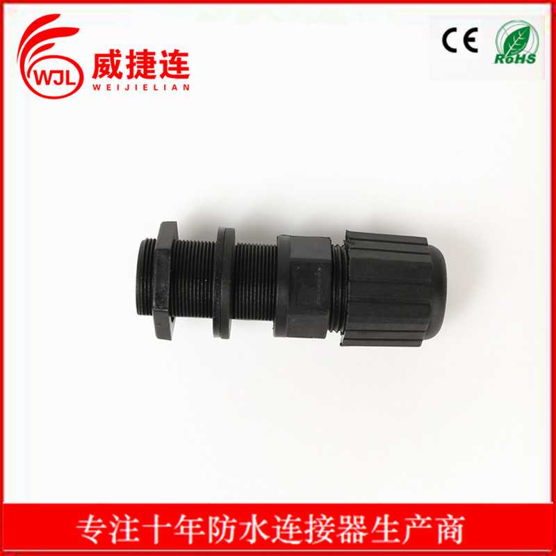 网口8芯网线延长防水连接器rj45网络插头网桥户外网线空中对接头