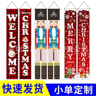 新款圣诞节门帘装饰对联 节日门旗 胡桃夹子挂画骑士门帘