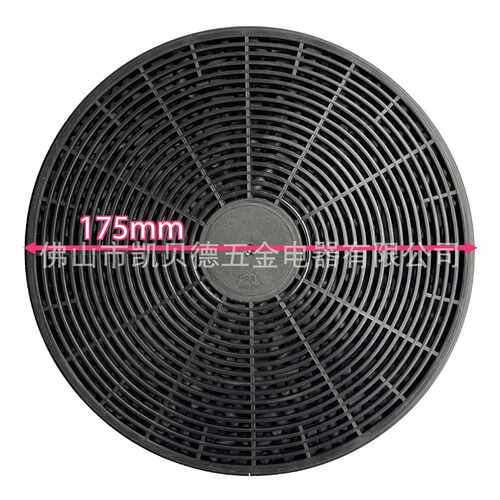厨房用 活性炭塑料高效过滤器 range hood carbon filter C026-1