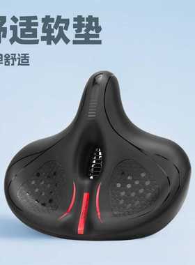 亚凤自行车坐垫高弹舒适软鞍座山地公路车座垫Peloton Bike坐垫